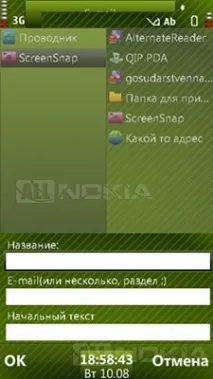 JBak TaskMan преглед