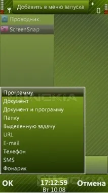 фонов режим jbak