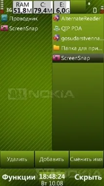 taskman JBak TaskMan