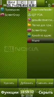 jbak JBak TaskMan