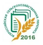 Офіційний сайт Адміністрації Заринського району Алтайського краю - Кадастрова палата звертає району