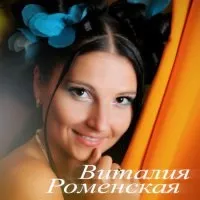 Ольга Голованова - Європейський викуп нареченої Сьогодні багато хто не хоче проводити викуп нареченої нареченої