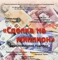 „Специално“ защото „Специално“ защото всеки