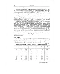 енциклопедия определение