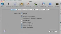 OnyX обслуговування Snow Leopard - Проект AppStudio snow