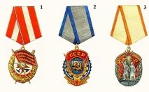 Богдан Хмелницки ссср