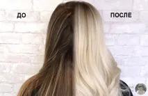 olaplex