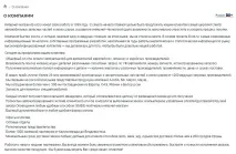 Офіційний сайт, інтернет магазин автозапчастин, контакти та адреси точок СТО, продаж автомобілів автозапчастин