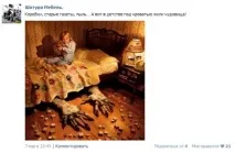Про що писати в соціальних мережах Креатив Маркетинг та реклама писати