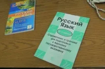 Помилки є навіть у підручниках! Вчитель української мови про зростання безграмотності, Освіта, Суспільство мови