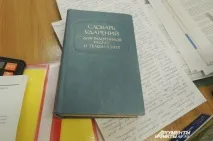 Помилки є навіть у підручниках! Вчитель української мови про зростання безграмотності, Освіта, Суспільство вчитель