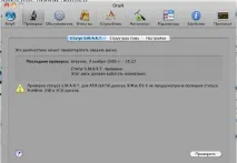 OnyX обслуговування Snow Leopard - Проект AppStudio snow