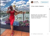 сваля бузова