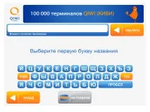 парустелеком