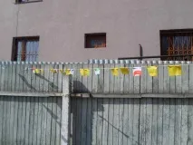 детска градина детска градина