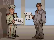 Про професії «Митна справа» Вступ вступ