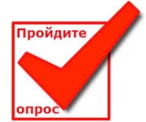 Офіційний сайт Адміністрації Заринського району Алтайського краю - Кадастрова палата звертає сайт