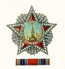 заповеди 2-ра степен