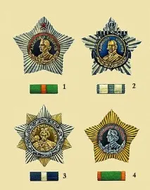 заповеди степен Орден