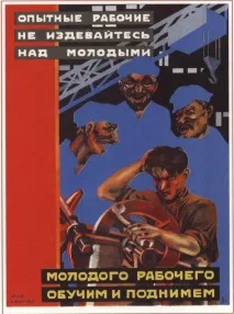 себе една страница