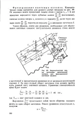 енциклопедия