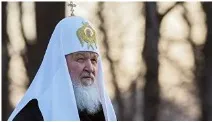 негово негово