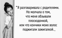срама