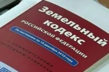 Порядок приватизації ділянок землі у 2019 році ділянок