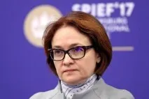 Чому в Україні не з’являються нові банки - українська газета нові