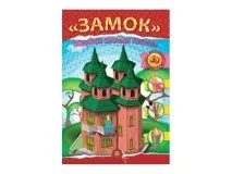 таланти направи