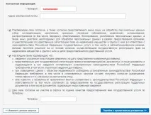 подаване подаване