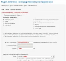 инструкция инструкция