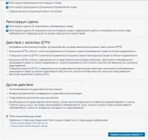 стъпка подаване