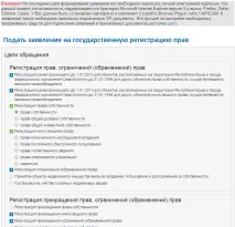 подаване стъпка