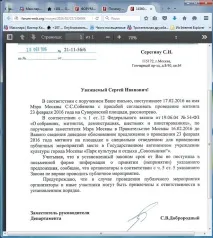 москва москва