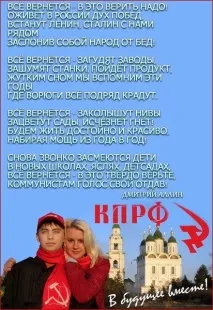 защо гласувам