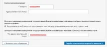 стъпка стъпка