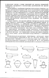 Залишкове забруднення - Велика Енциклопедія Нафти та Газа, стаття, сторінка 3 забруднення