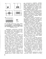 нефт голяма