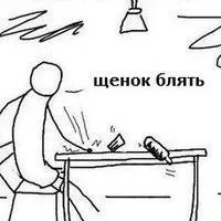 лисица всичко написано