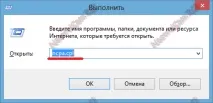 Пароль від wifi, Налаштування обладнання пароль
