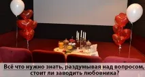 варто