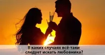 боці