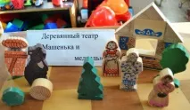 създаване създаване