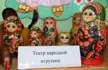 създаване създаване