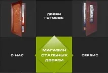 характеристики уебсайт
