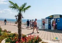 алушта
