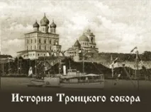 паломнически вертоград