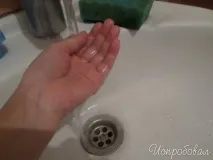 відмінно