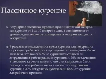 ефекти ефекти
